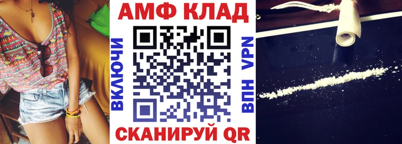 blacksprut онион  купить наркоту  Мышкин  АМФЕТАМИН Premium 
