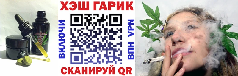 Cannafood конопля  дарнет шоп  Мышкин 