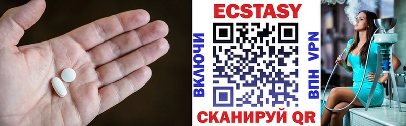 Ecstasy 280мг  ОМГ ОМГ сайт  Мышкин  купить наркоту 