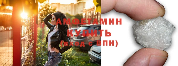 мескалин Алексеевка
