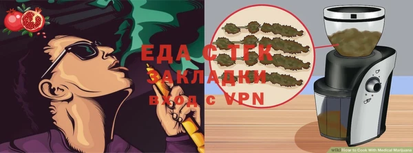 крисы Алзамай