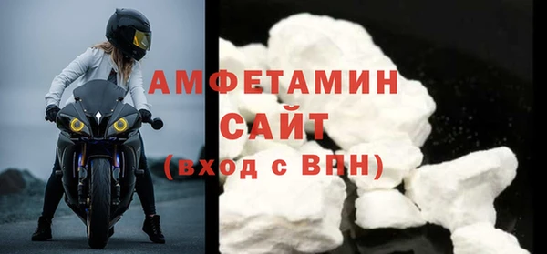 мескалин Алексеевка