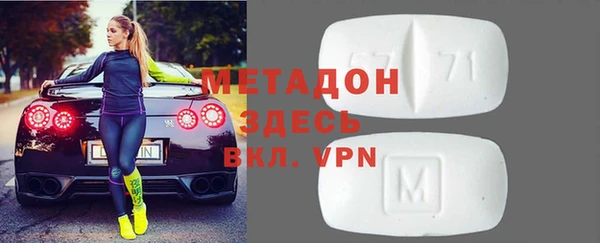 мескалин Алексеевка