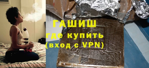 мескалин Алексеевка