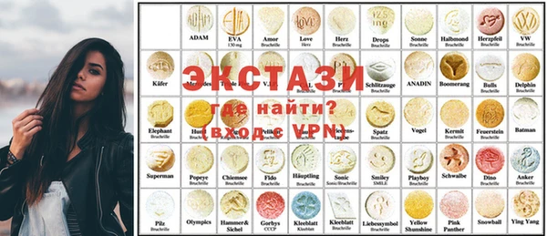 мескалин Алексеевка