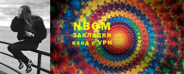 мескалин Алексеевка