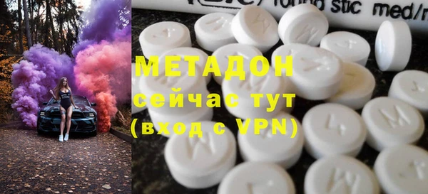 мескалин Алексеевка