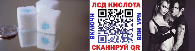 LSD-25 экстази кислота  продажа наркотиков  МЕГА ссылка  Мышкин 