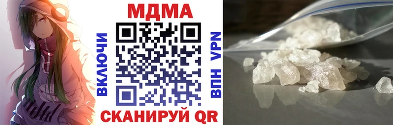 МДМА молли  blacksprut ССЫЛКА  Мышкин 
