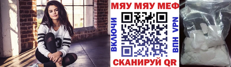 маркетплейс телеграм  Мышкин  МЯУ-МЯУ 4 MMC  наркошоп 