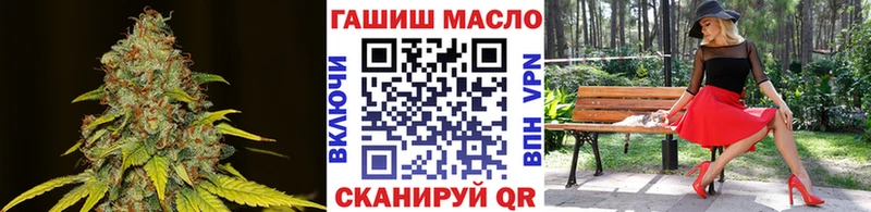 купить наркотик  Мышкин  Дистиллят ТГК вейп 